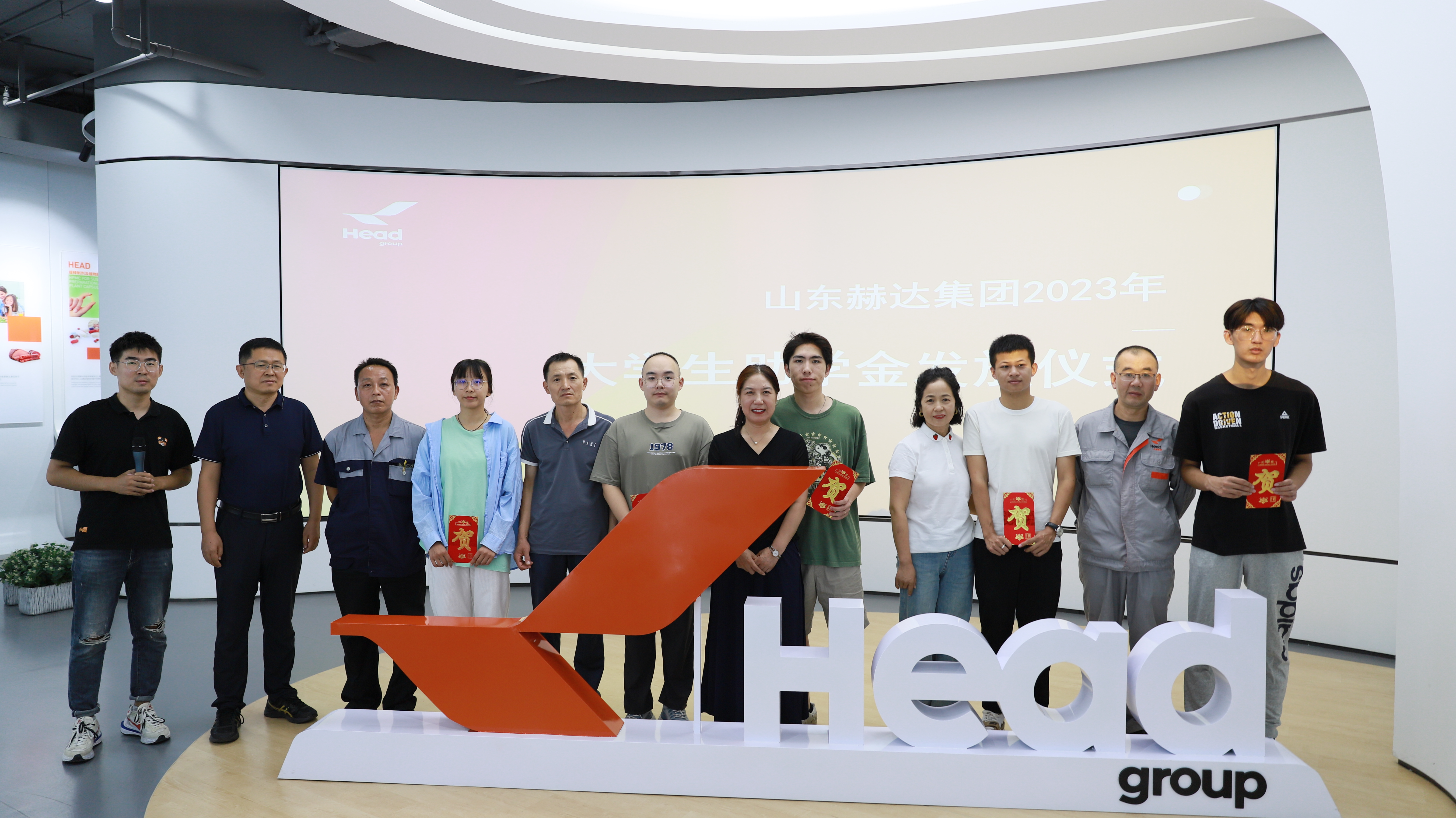 赫達集團2023年大學生助學金發放儀式圓滿舉行！