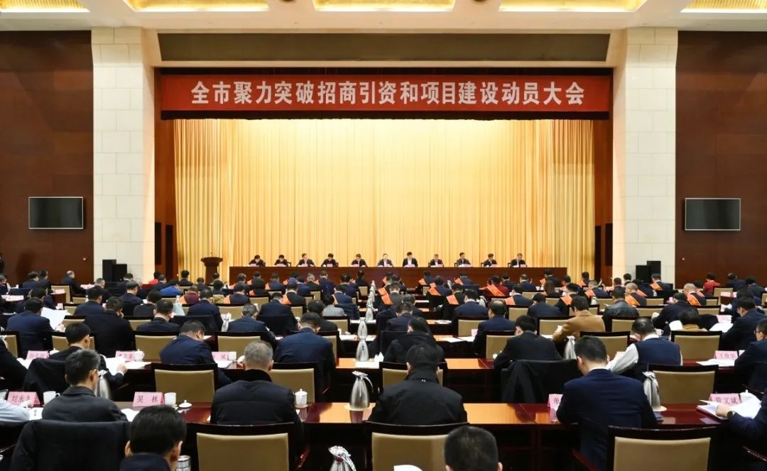 春潮涌動再出發 | 龍年新春第一會！赫達集團喜獲省、市多項表彰