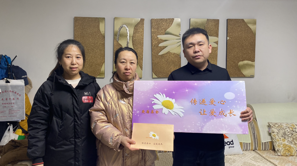 傳遞愛心 讓愛成長｜2025“愛菊基金”救助活動，讓愛啟航！